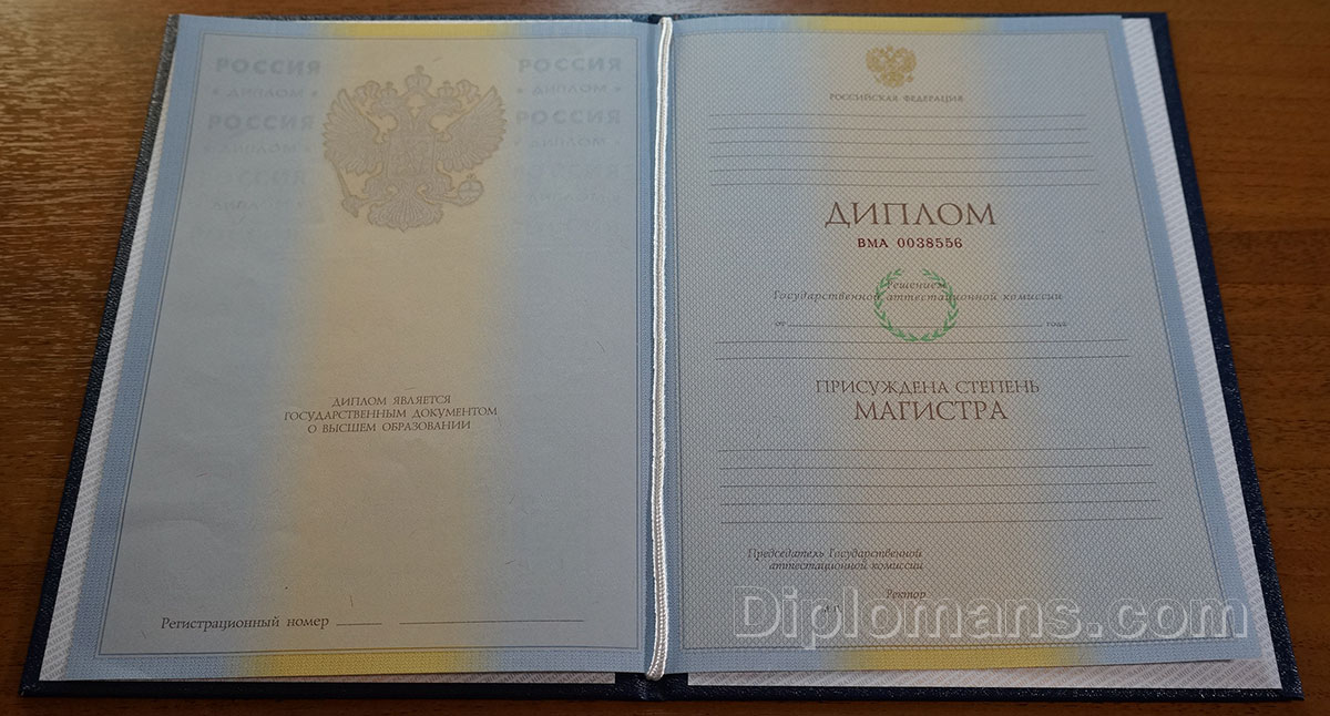 Купить диплом БАТиП на оригинальном бланке -564009279
