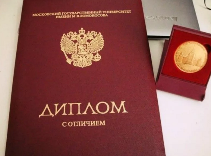 Купить диплом БАТиП на оригинальном бланке -564009279