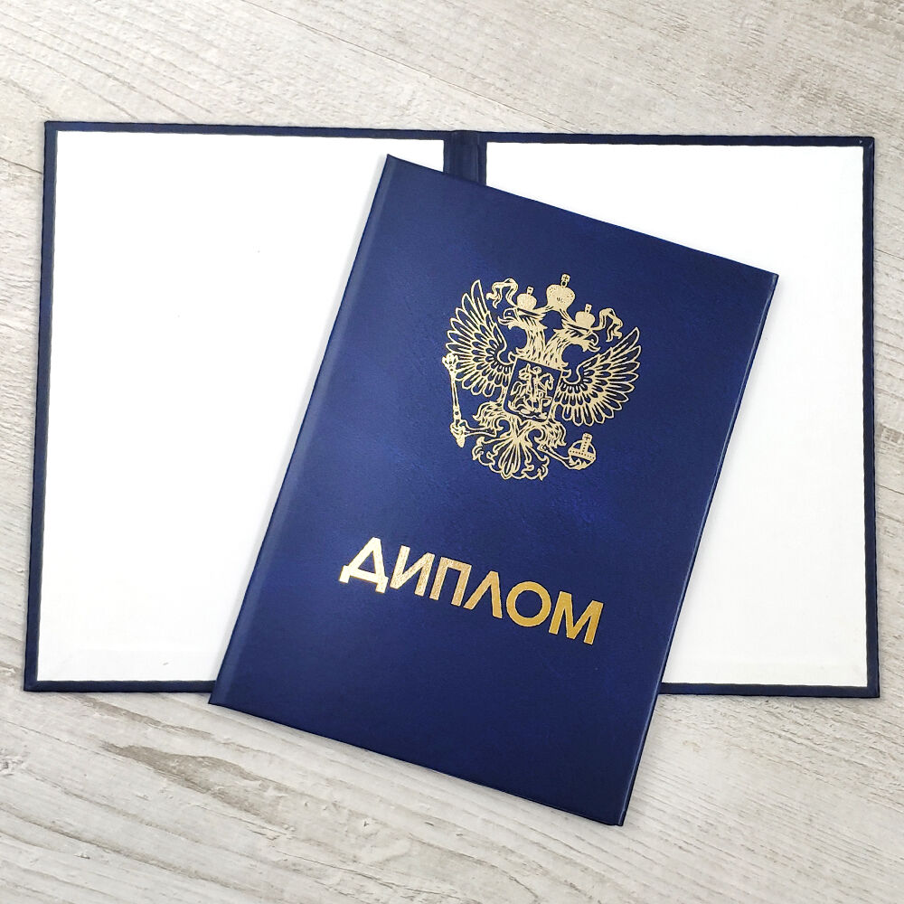 Купить диплом ДГУ по доступной цене -483427967 Купить диплом ДГУ по доступной цене -483427967