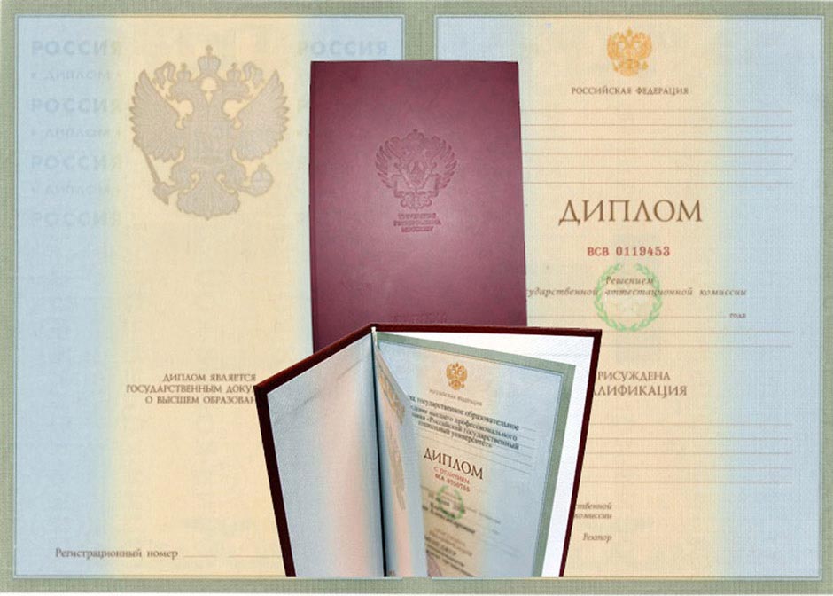 Купить диплом ИСВ по низкой цене - Образование без границ