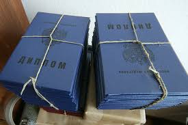 Купить диплом МТУ МИРЭА Как получить диплом без учебы Купить диплом МТУ МИРЭА Как получить диплом без учебы