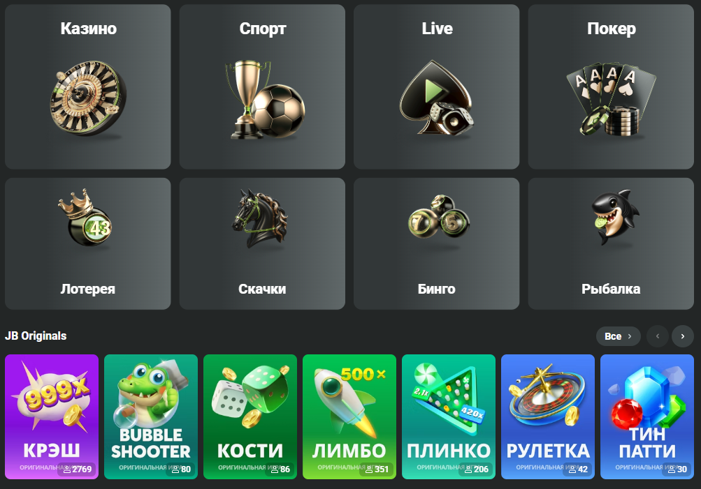 Accessing JB Casino Your Guide to JB Casino Login