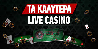 Τα Καλύτερα Ευρωπαϊκά Online Casino -1703790151 Τα Καλύτερα Ευρωπαϊκά Online Casino -1703790151