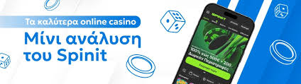 Ανακαλύψτε το Καλύτερο Online Casino για Μοναδικές Στιγμές Διασκέδασης