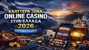 Ανακαλύψτε το Καλύτερο Online Casino για Μοναδικές Στιγμές Διασκέδασης