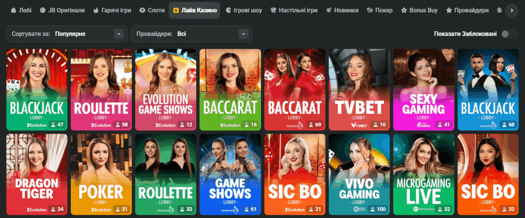 Download JB Casino App for an Ultimate Gaming Experience 1164288442