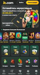 Experience the Thrill of Online Gaming at JB Casino