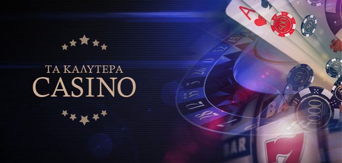 Ζωντανό Καζίνο στην Ελλάδα Παίξτε με Πραγματικούς Ντίλερ